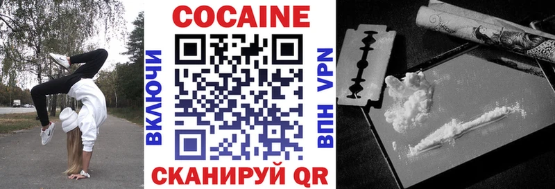 Наркотические вещества Кушва Кокаин Меф A PVP kraken как зайти Канабис