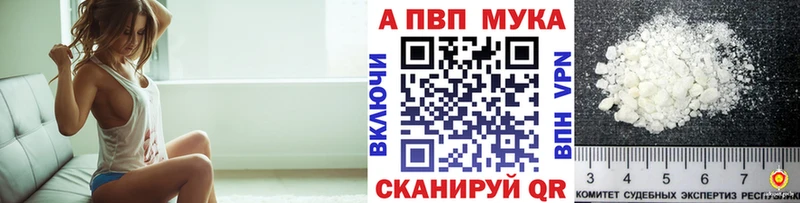 Alfa_PVP СК  Кушва 
