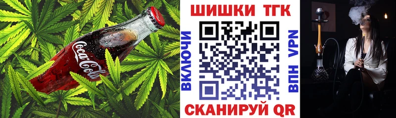 ОМГ ОМГ зеркало  Кушва  Печенье с ТГК марихуана  магазин   