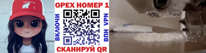 COCAIN VHQ  даркнет сайт  Кушва 
