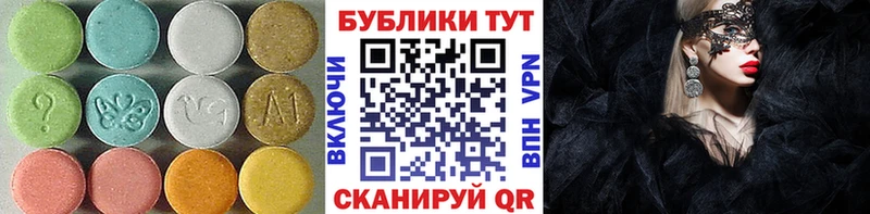 Экстази Philipp Plein Кушва