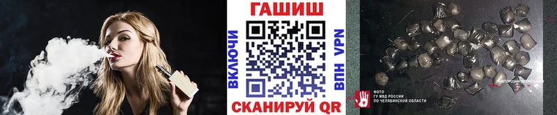 как найти закладки Кушва ГАШ ice o lator