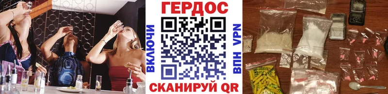 ГЕРОИН белый  наркотики  Кушва 