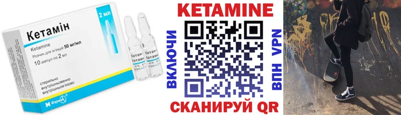 Кетамин VHQ  Кушва 