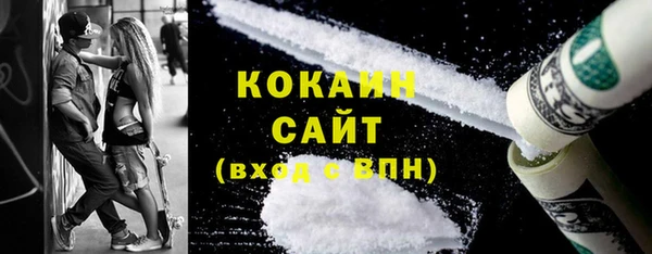 МДМА Балабаново