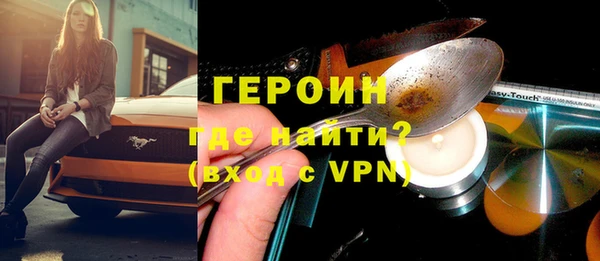 МДМА Балабаново