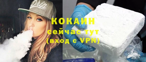 ALPHA-PVP Балахна