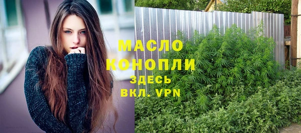 МДМА Балабаново