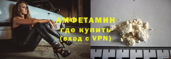 МДМА Балабаново