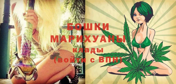 ALPHA-PVP Балахна