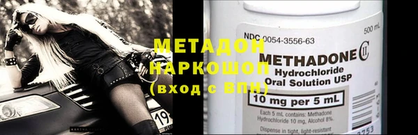 МДМА Балабаново