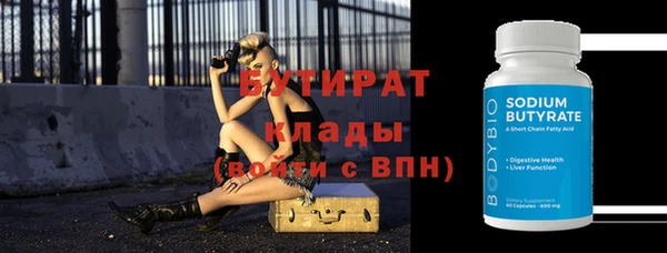 ALPHA-PVP Балахна