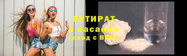МДМА Балабаново