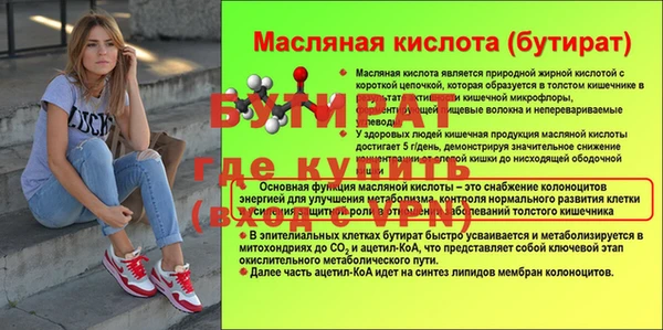 МДМА Балабаново