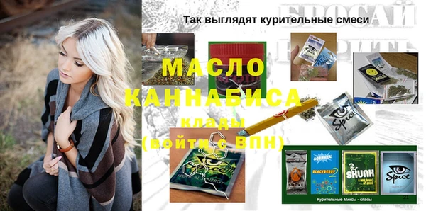 ALPHA-PVP Балахна
