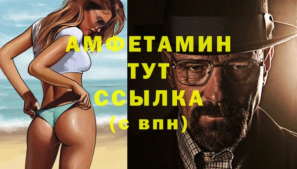 МДМА Балабаново