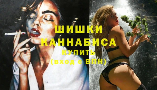 МДМА Балабаново