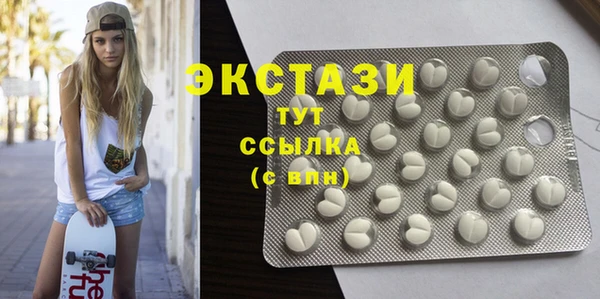 МДМА Балабаново