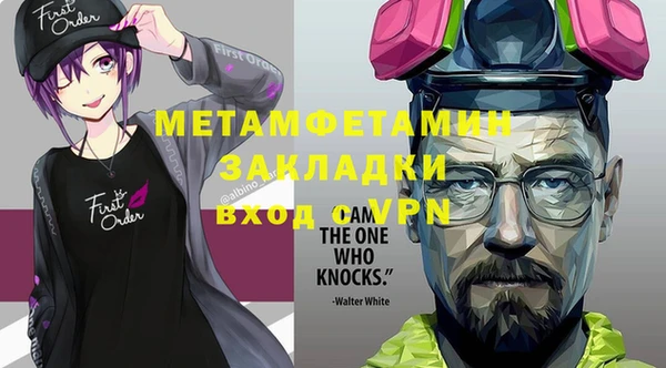 МДМА Балабаново