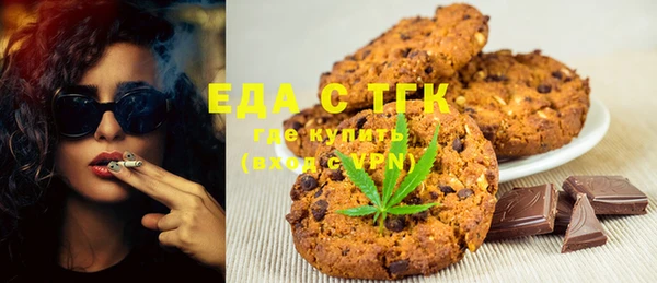 ALPHA-PVP Балахна