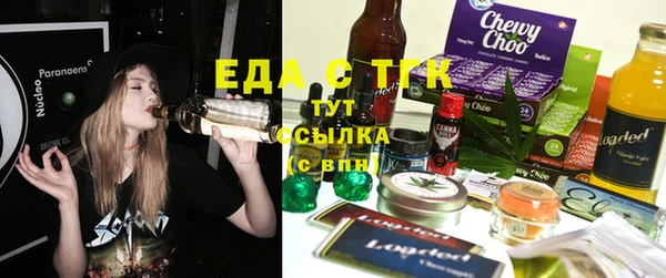 МДМА Балабаново