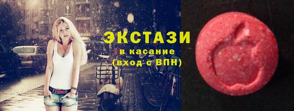 МДМА Балабаново