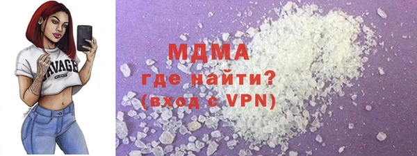 ALPHA-PVP Балахна