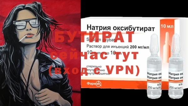 ALPHA-PVP Балахна