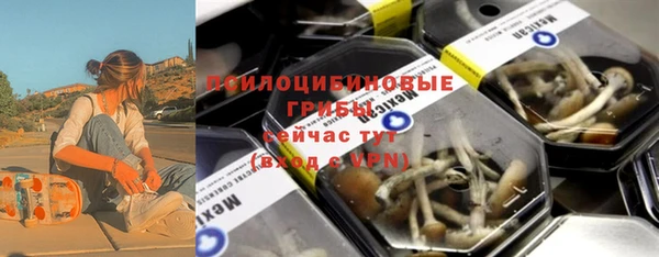 МДМА Балабаново