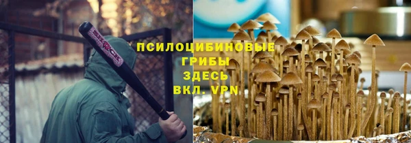 ALPHA-PVP Балахна