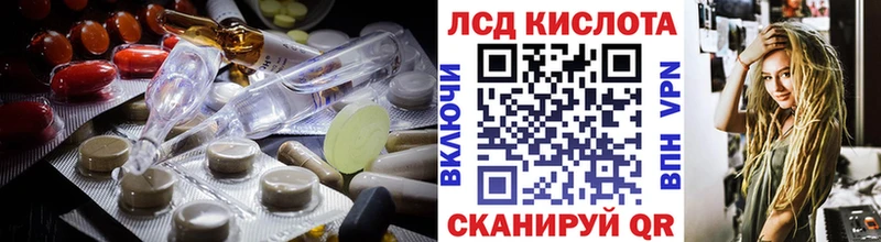 ЛСД экстази кислота  где купить   Кушва 