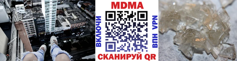 MDMA VHQ omg tor Кушва