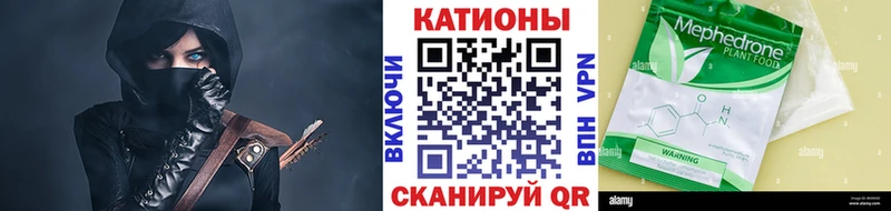 МЯУ-МЯУ мука Кушва
