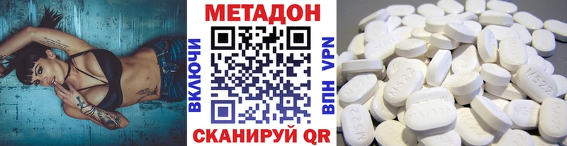 где можно купить   Кушва  MEGA сайт  МЕТАДОН methadone 