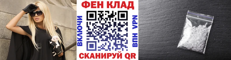 Метамфетамин Декстрометамфетамин 99.9%  как найти наркотики  Кушва 