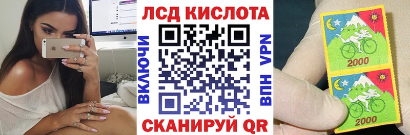 Марки 25I-NBOMe 1,8мг  Кушва 