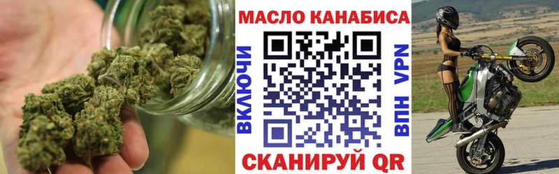 Дистиллят ТГК THC oil  Кушва 