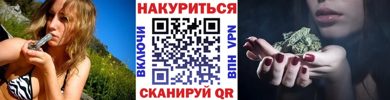 закладка  Кушва  гидра зеркало  МАРИХУАНА VHQ 